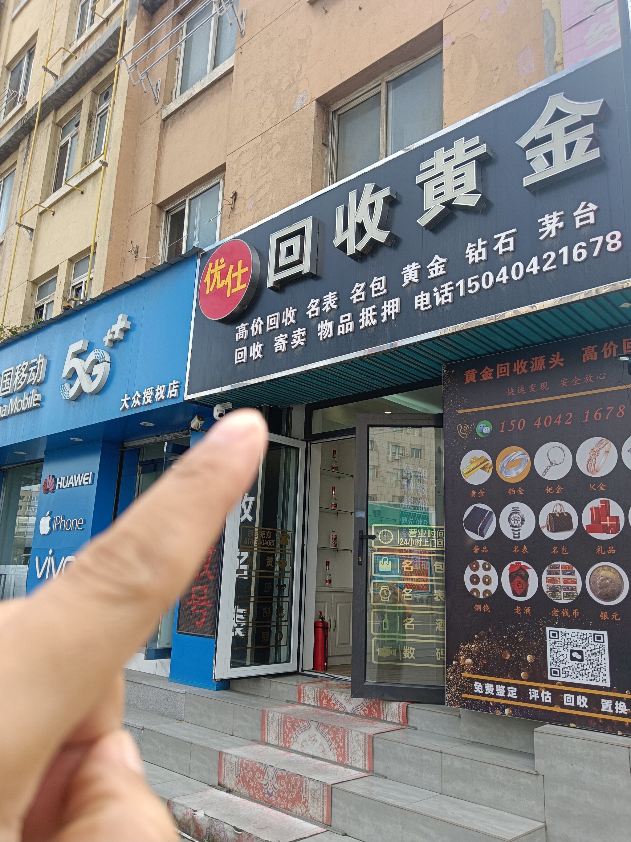 张家界全国医保取现回收商家(急用钱套医保卡联系方式24小时)