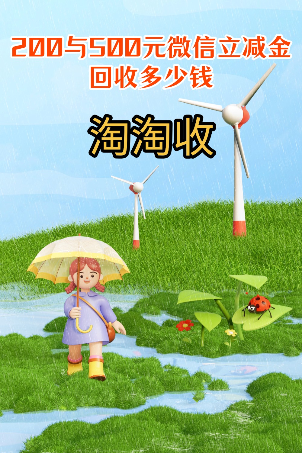 急用钱医保取现回收商家微信(急用钱联系我) 急用钱医保取现回收商家微信(急用钱联系我)