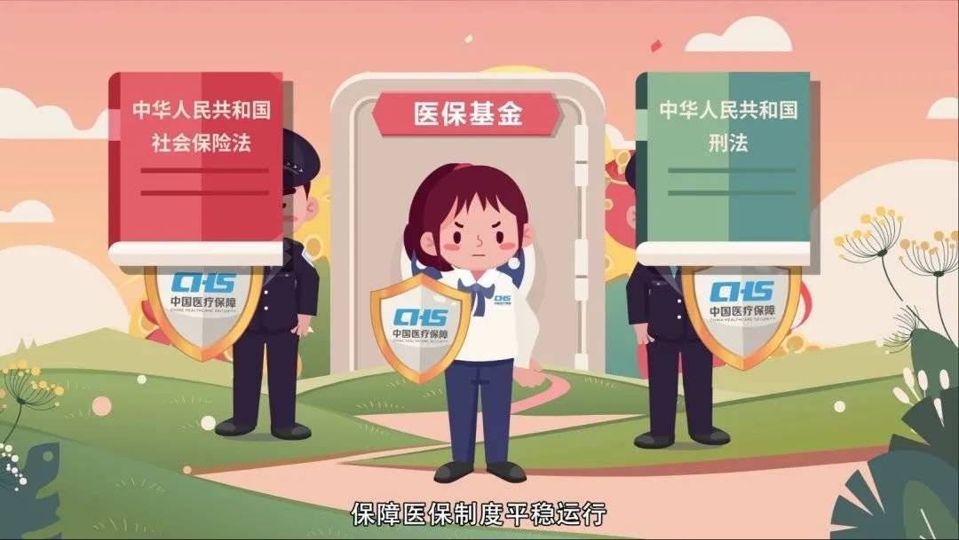 张家界医保套现24小时联系方式(医保套现如何操作)