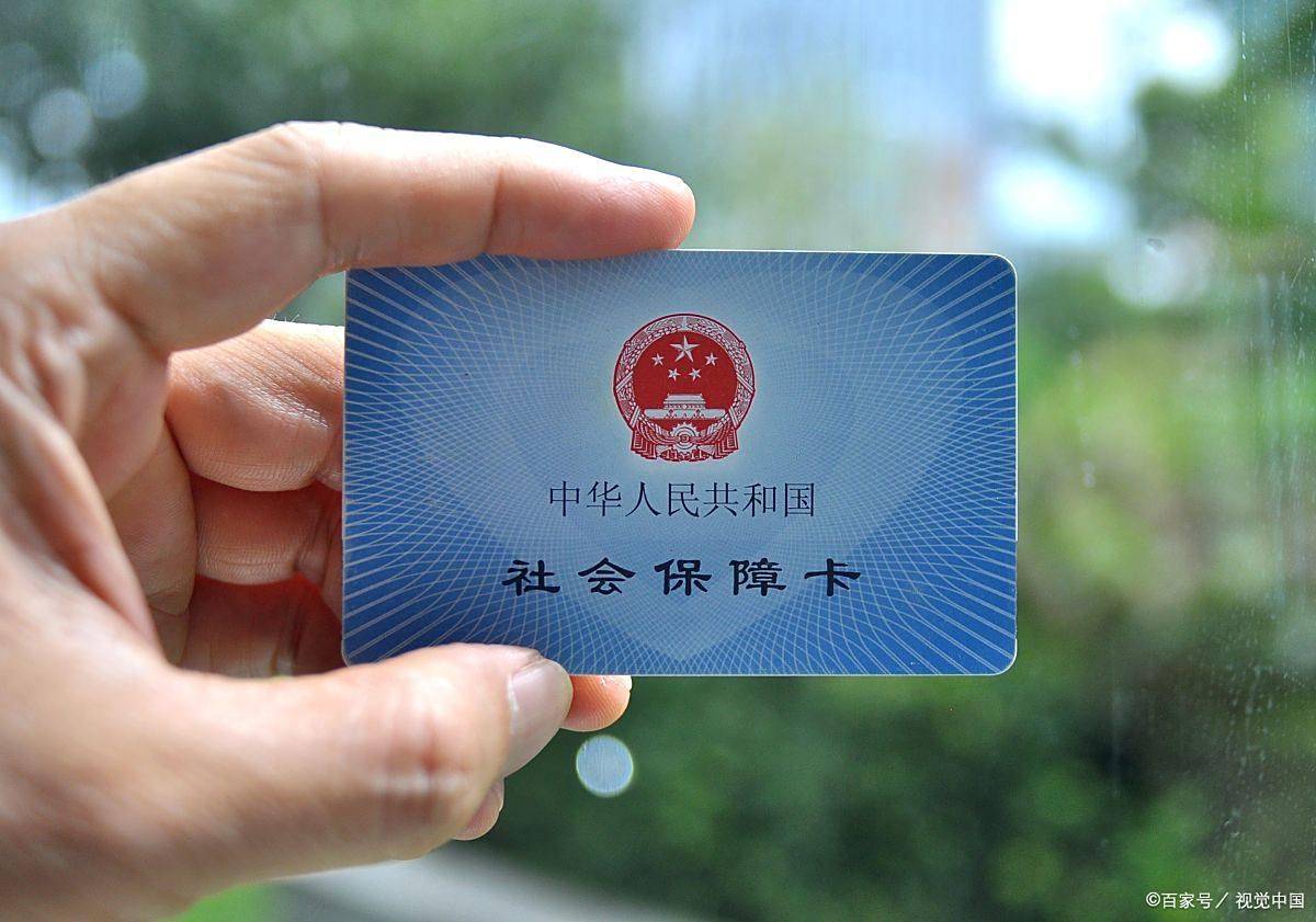 张家界上海医保卡提取现金(上海医保卡提取现金怎么操作)