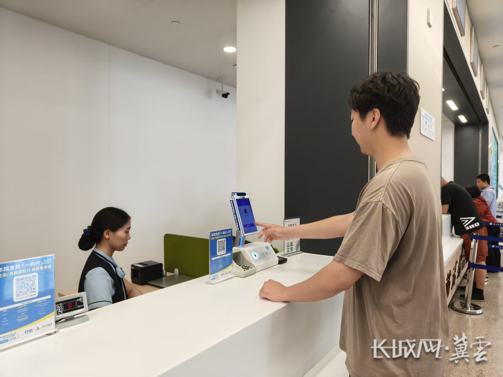 张家界同城医保取现(同城医保取现怎么取)