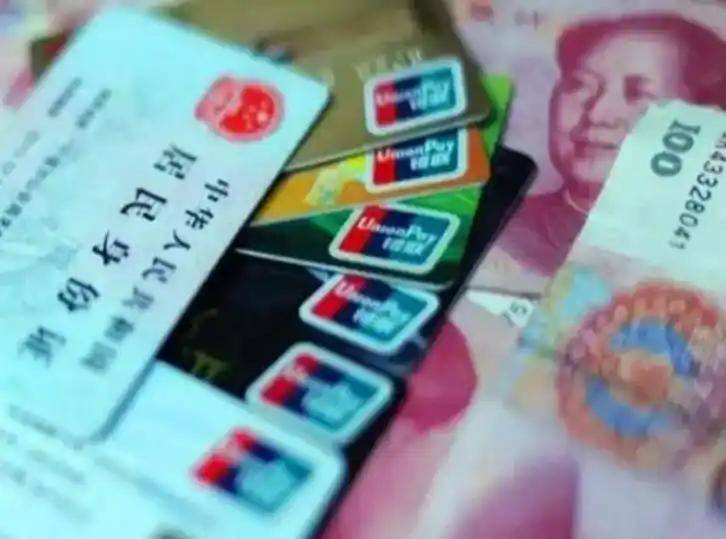 张家界职工医保套现(医保套现多大罪)