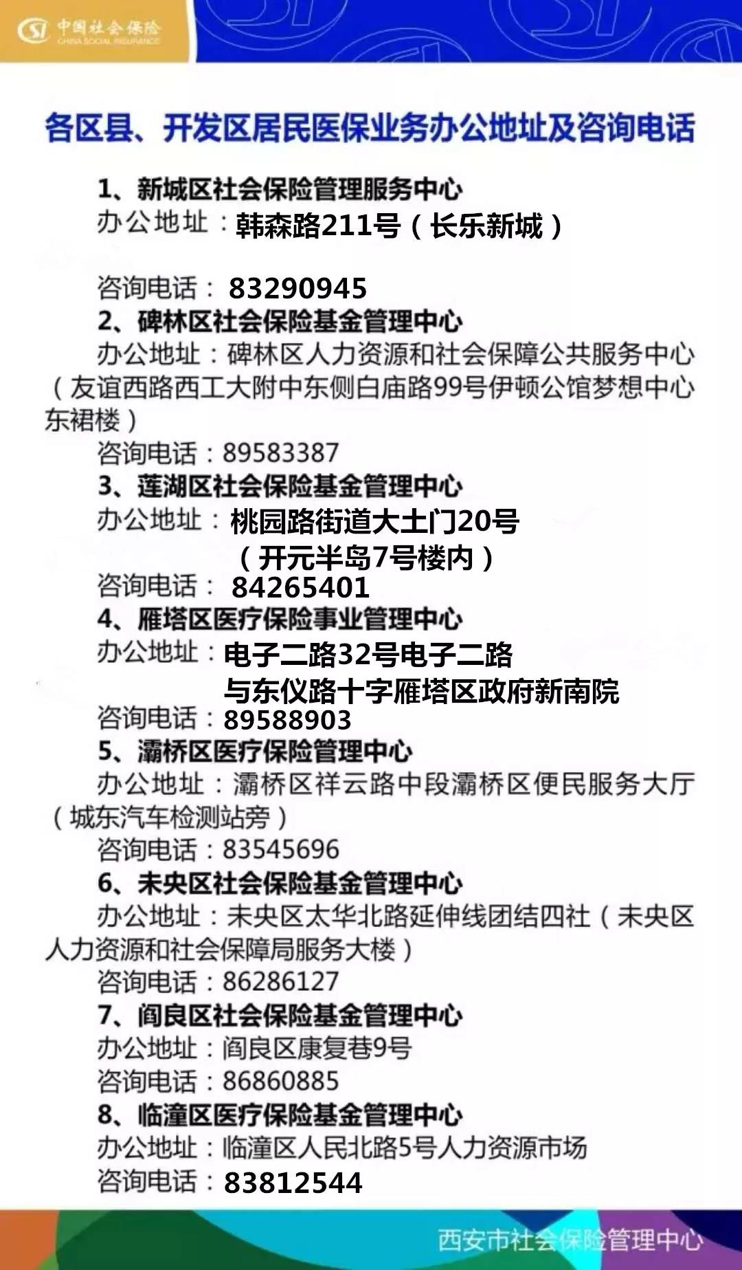 张家界24小时套医保卡回收商家(医保小额提取代办600以内)