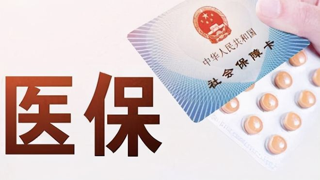 张家界上海医保卡私人套现(上海医保卡私人套现怎么办)