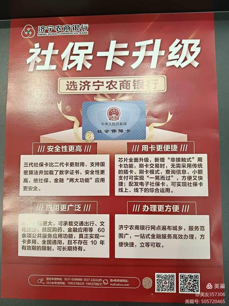 张家界医保小额提取代办(医保代取现金)