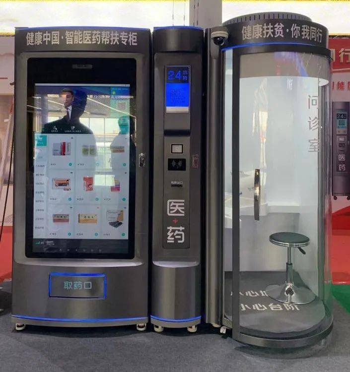 张家界24小时套医保卡(北京医保卡打折)