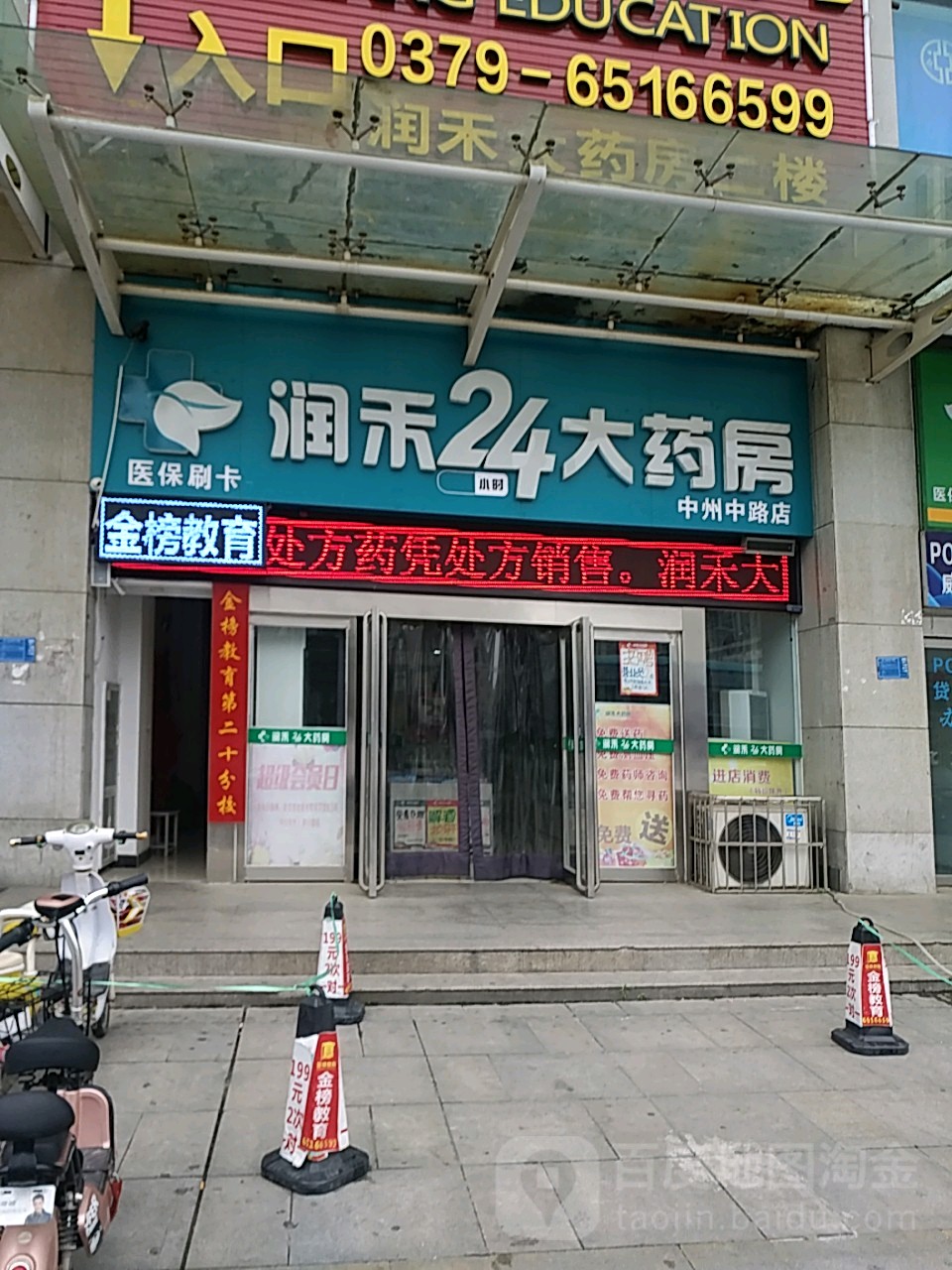 张家界24小时套医保卡回收联系方式(医保卡回收是什么意思)