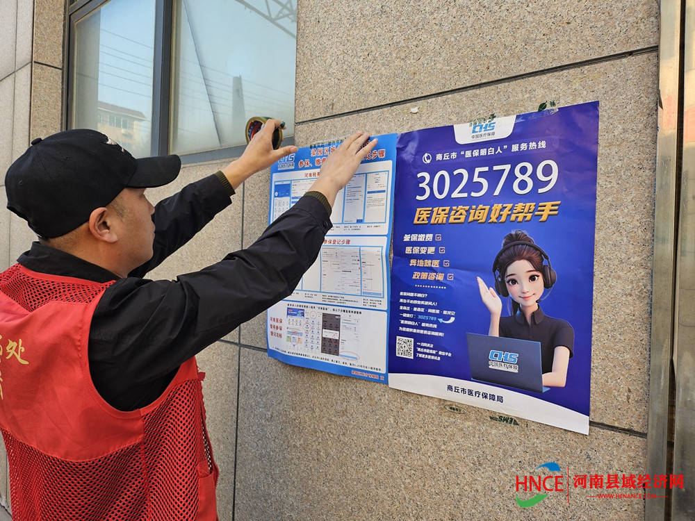 张家界医保套现24小时微信(医保提现方法微信怎么提现)