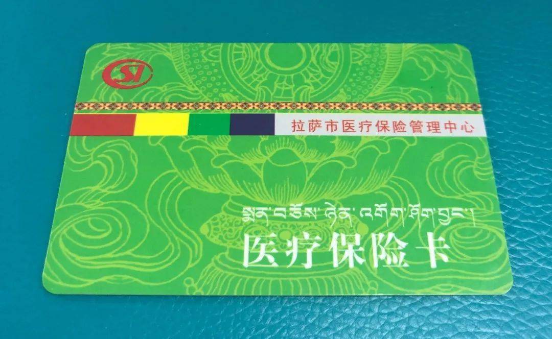 张家界24小时医保卡余额回收联系方式(24小时医保卡余额回收联系方式南京)