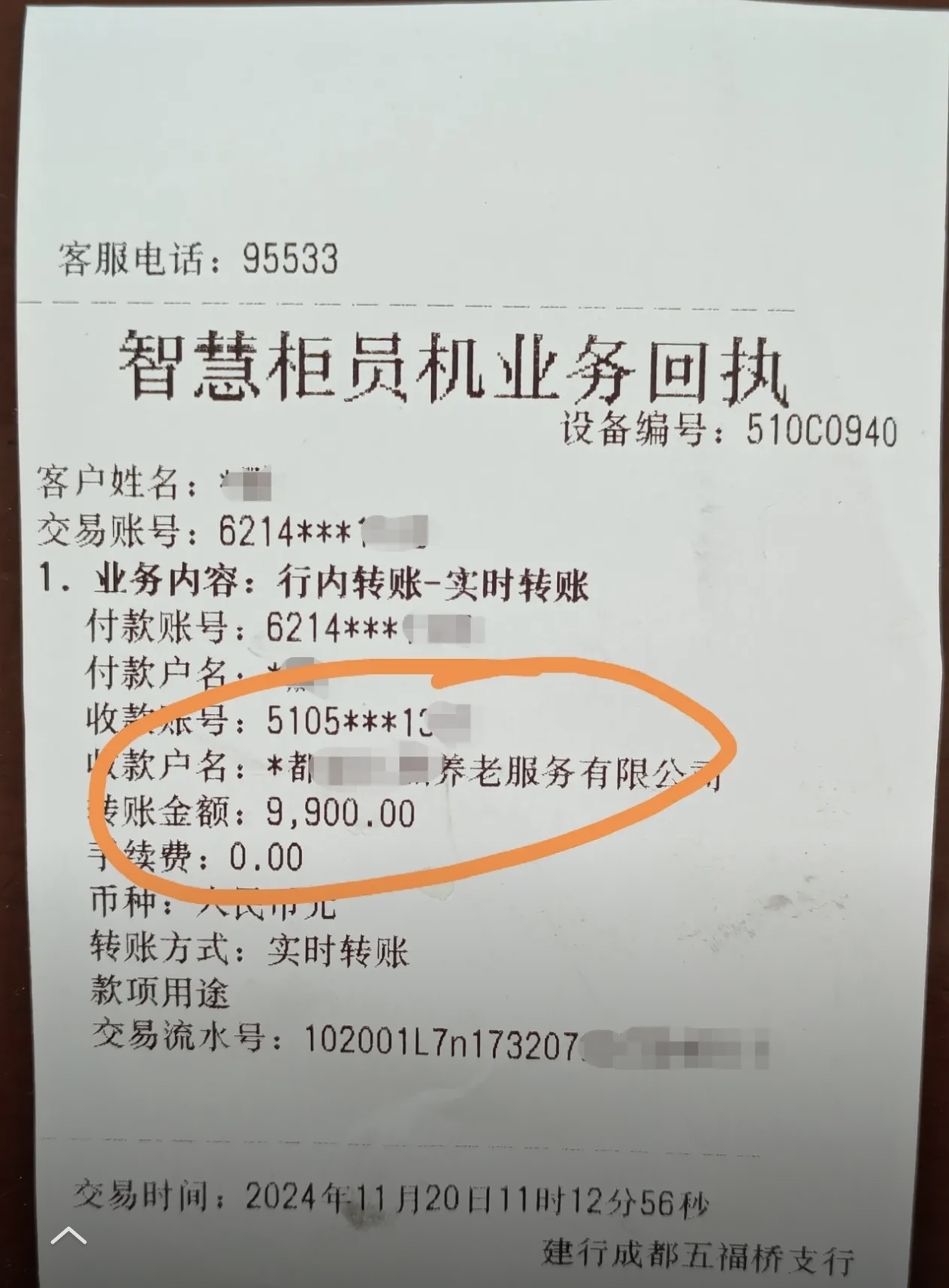 张家界急用钱医保卡余额回收联系方式(深圳医保取现24小时微信)