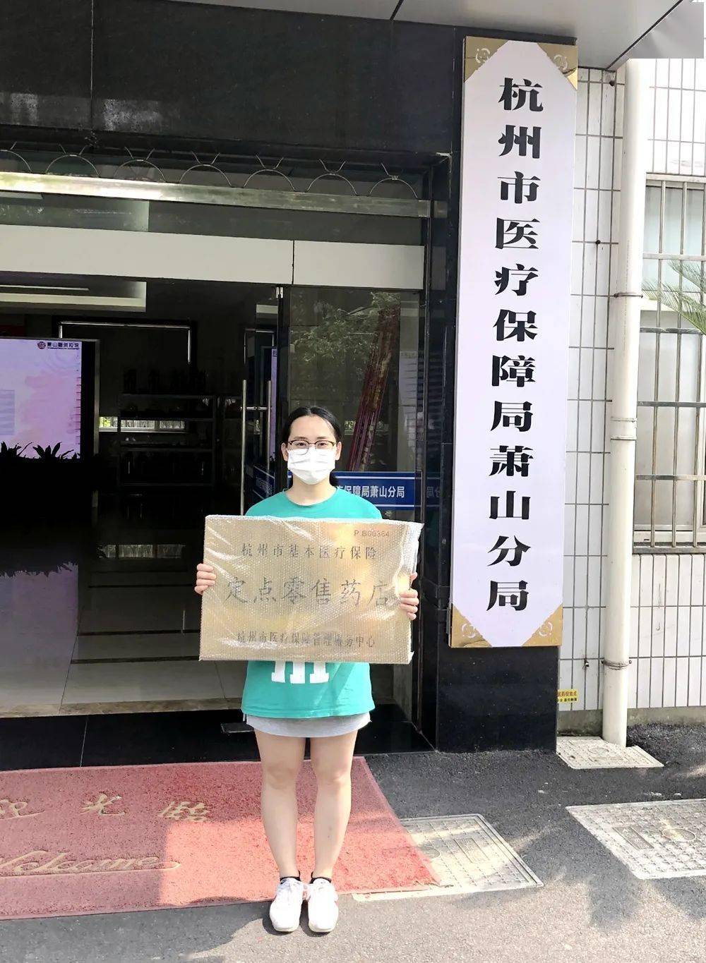 张家界杭州医保套现(杭州医保套现流程)