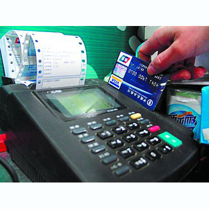 张家界医保卡套取现金渠道(医保卡提现到微信)