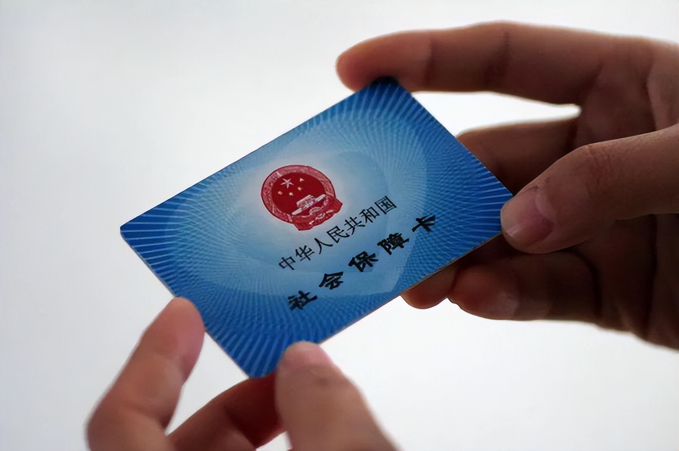 张家界广州急用钱套医保卡(石家庄急用钱套医保卡联系方式渠道)