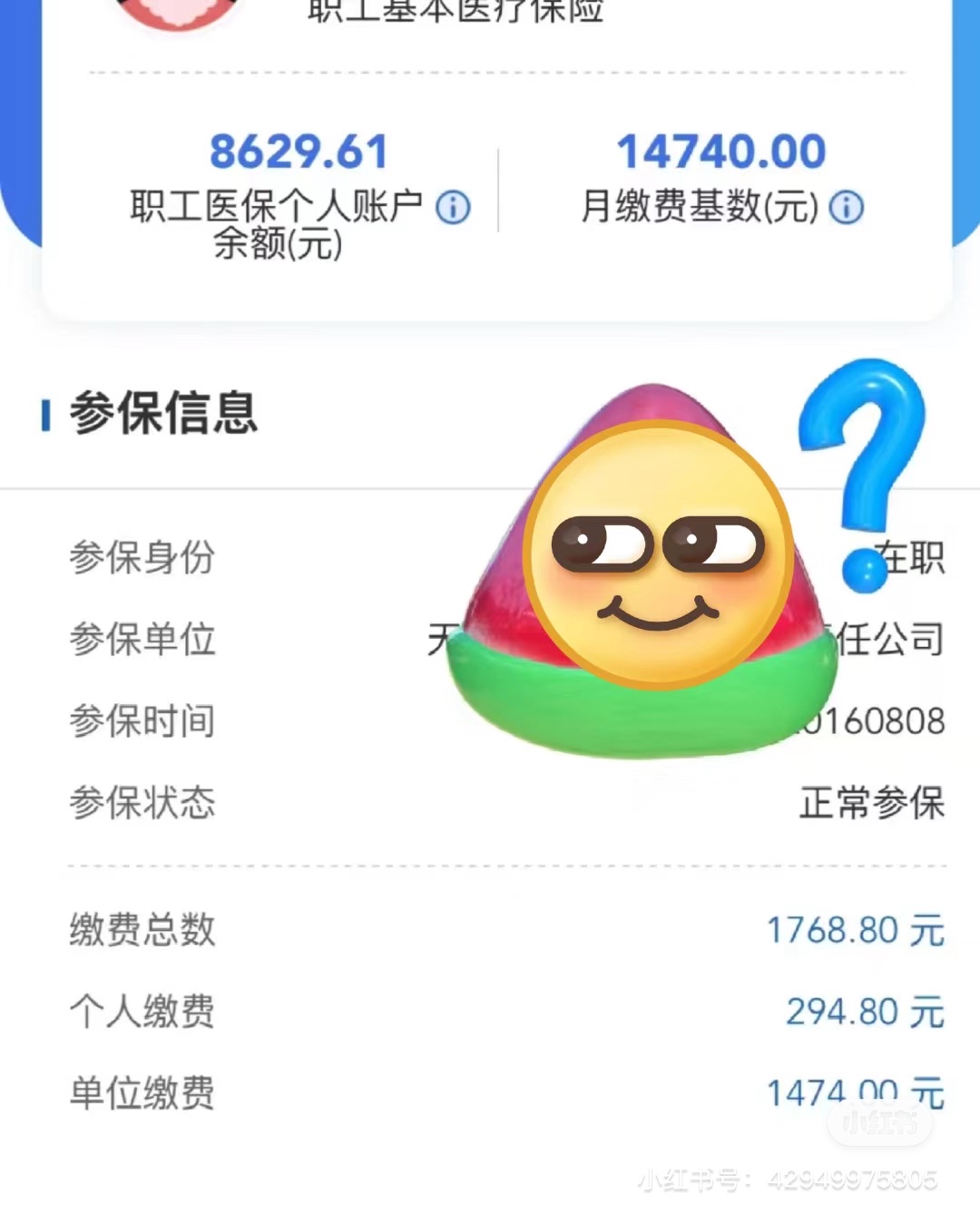 张家界200到500的小额医保提取(急用钱如何提取医保卡里的钱)