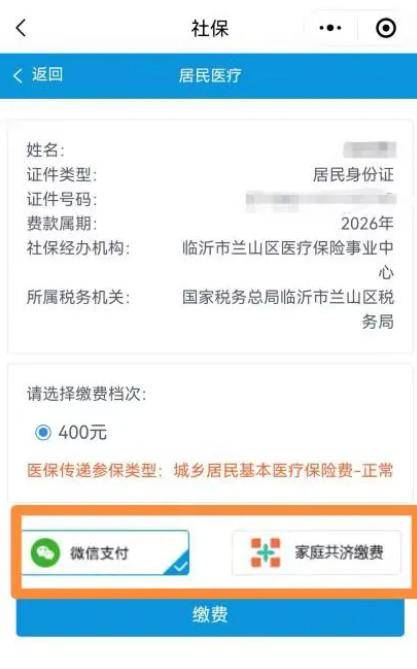 张家界医保提现24小时微信中介(急用钱如何提取医保卡里的钱)