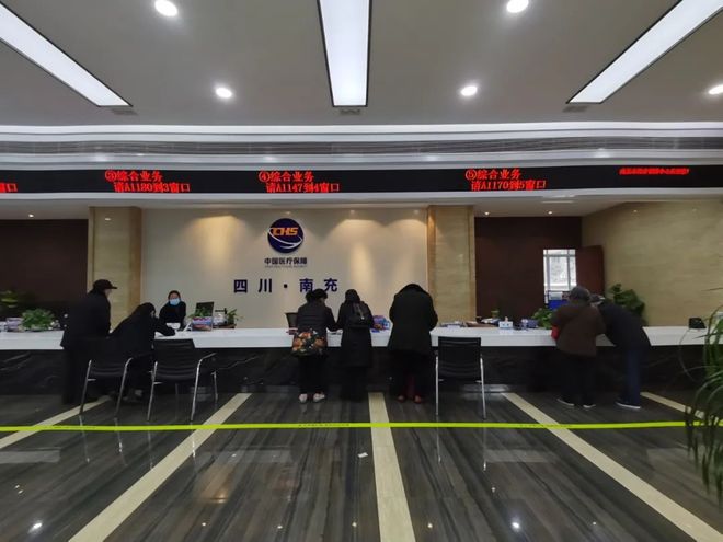 张家界全国24小时医保卡平台(全国24小时医保卡平台官网)