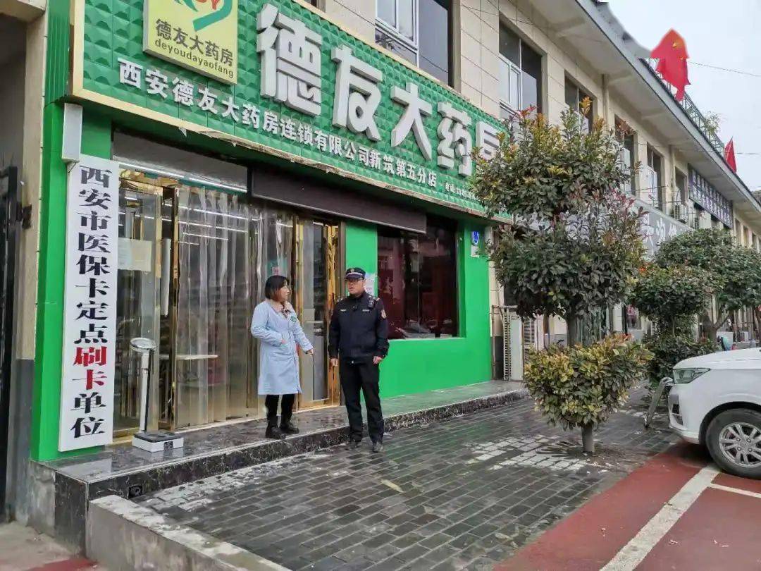 张家界西安24小时套医保卡(西安哪里可以套医保卡)