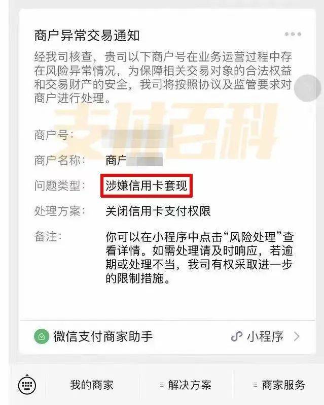 张家界医保套现中介微信(什么药店愿意给你套医保卡)