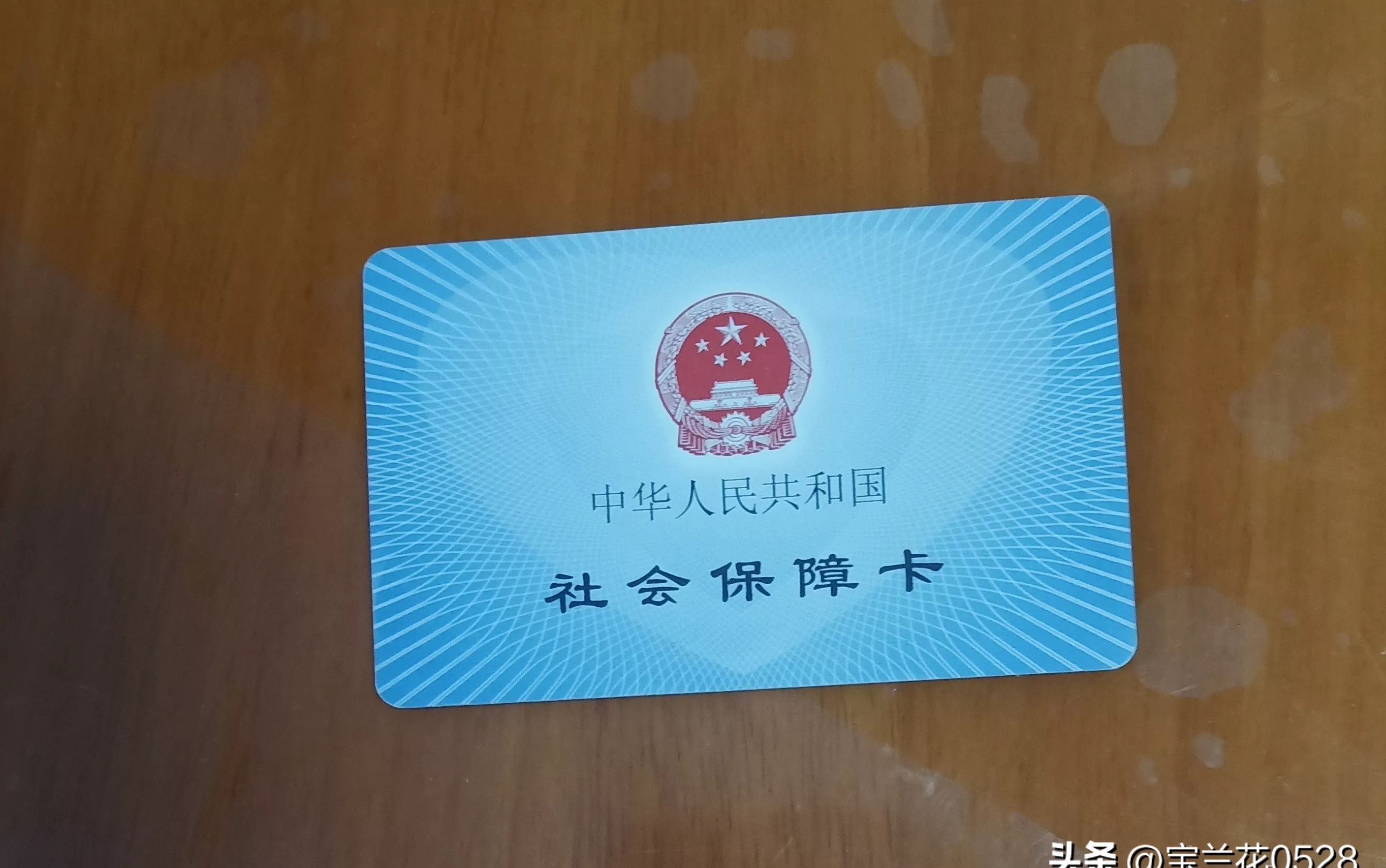 张家界广州急用钱套医保卡(24小时套医保卡联系方式)