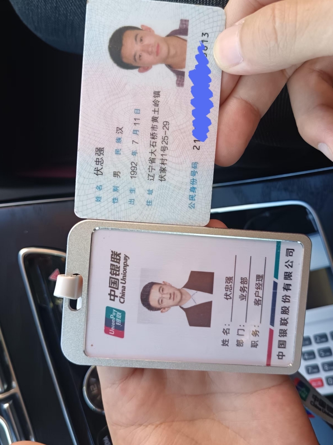 张家界急用钱套医保卡黄牛(医保卡怎么提现?)