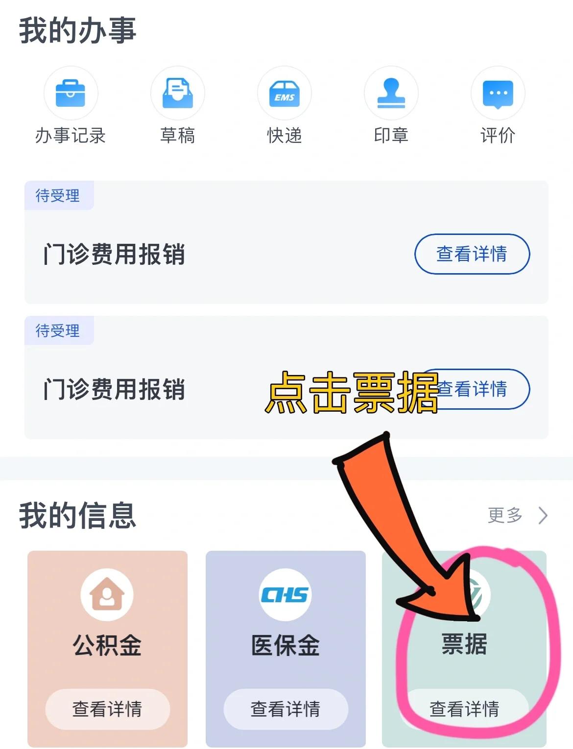 张家界济南医保卡余额查询系统(山东省济南市医保卡余额查询)