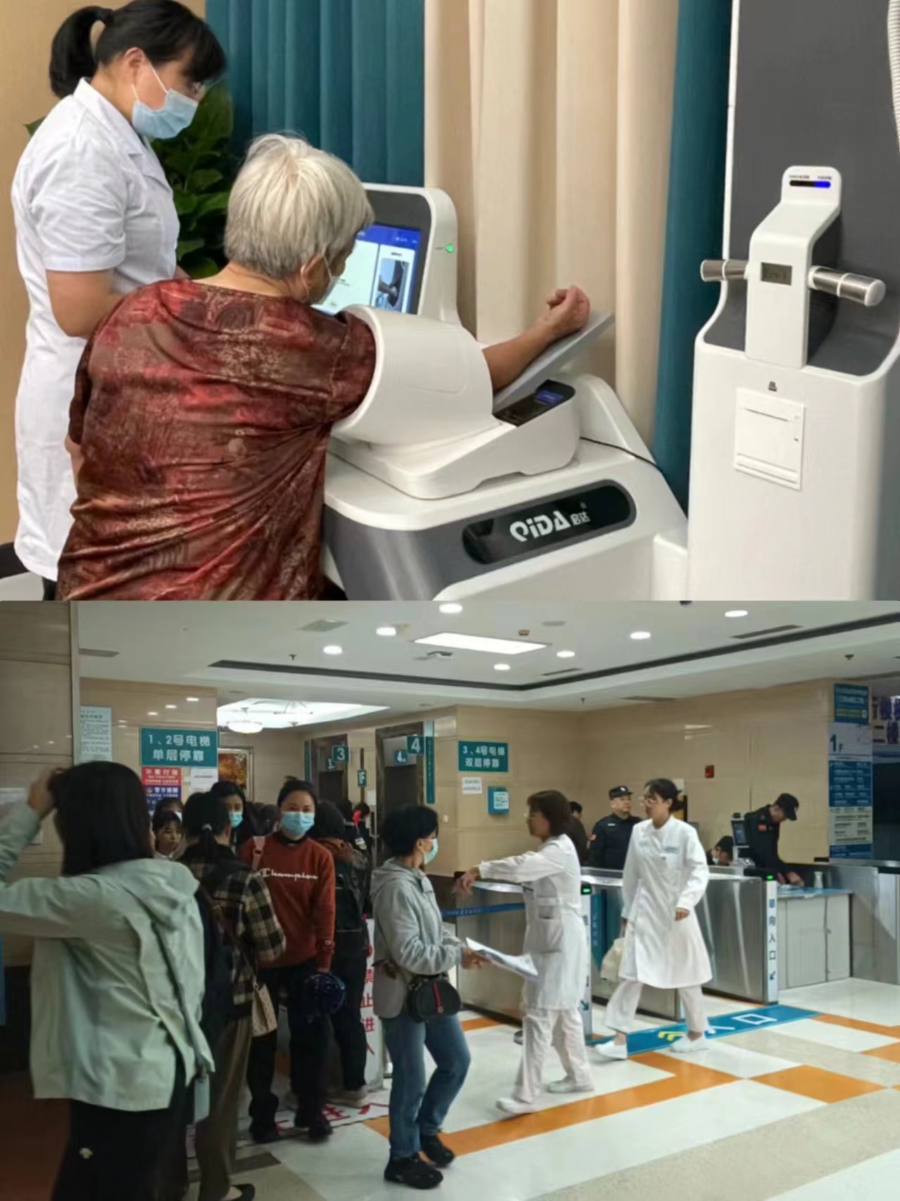 张家界江西智慧医保(江西智慧医保app验证码发送失败)