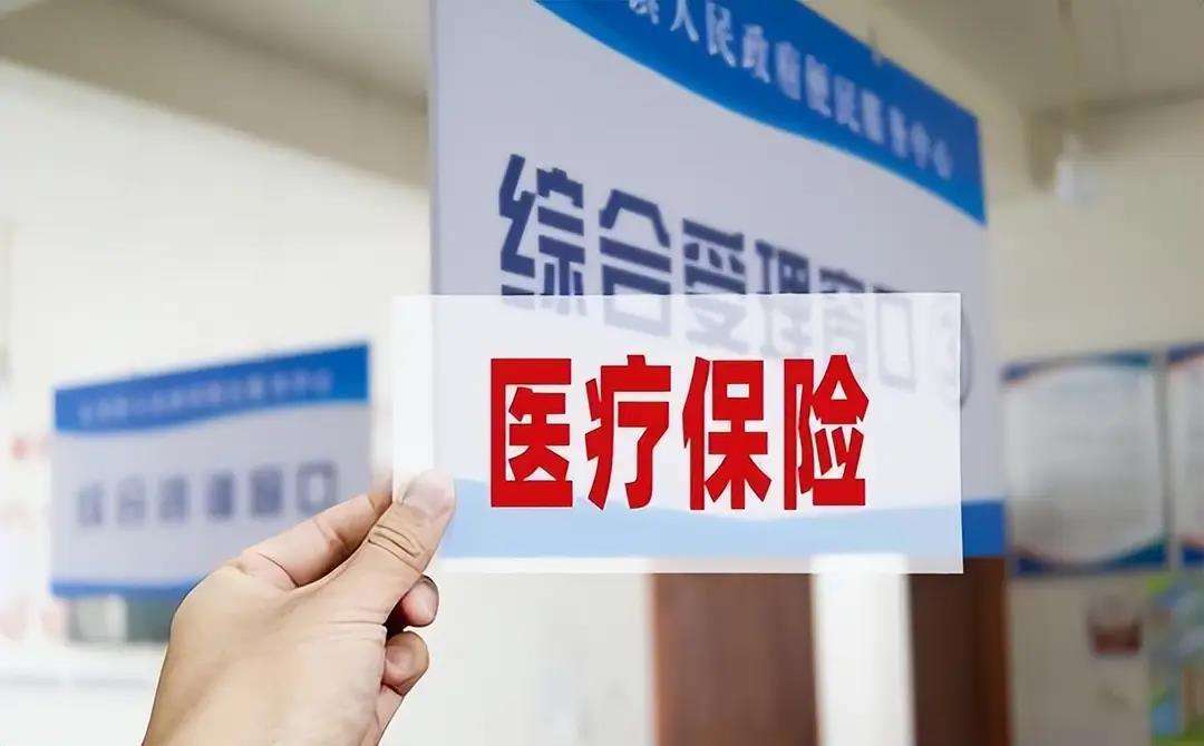 张家界陕西医保(陕西医保缴费时间2026)