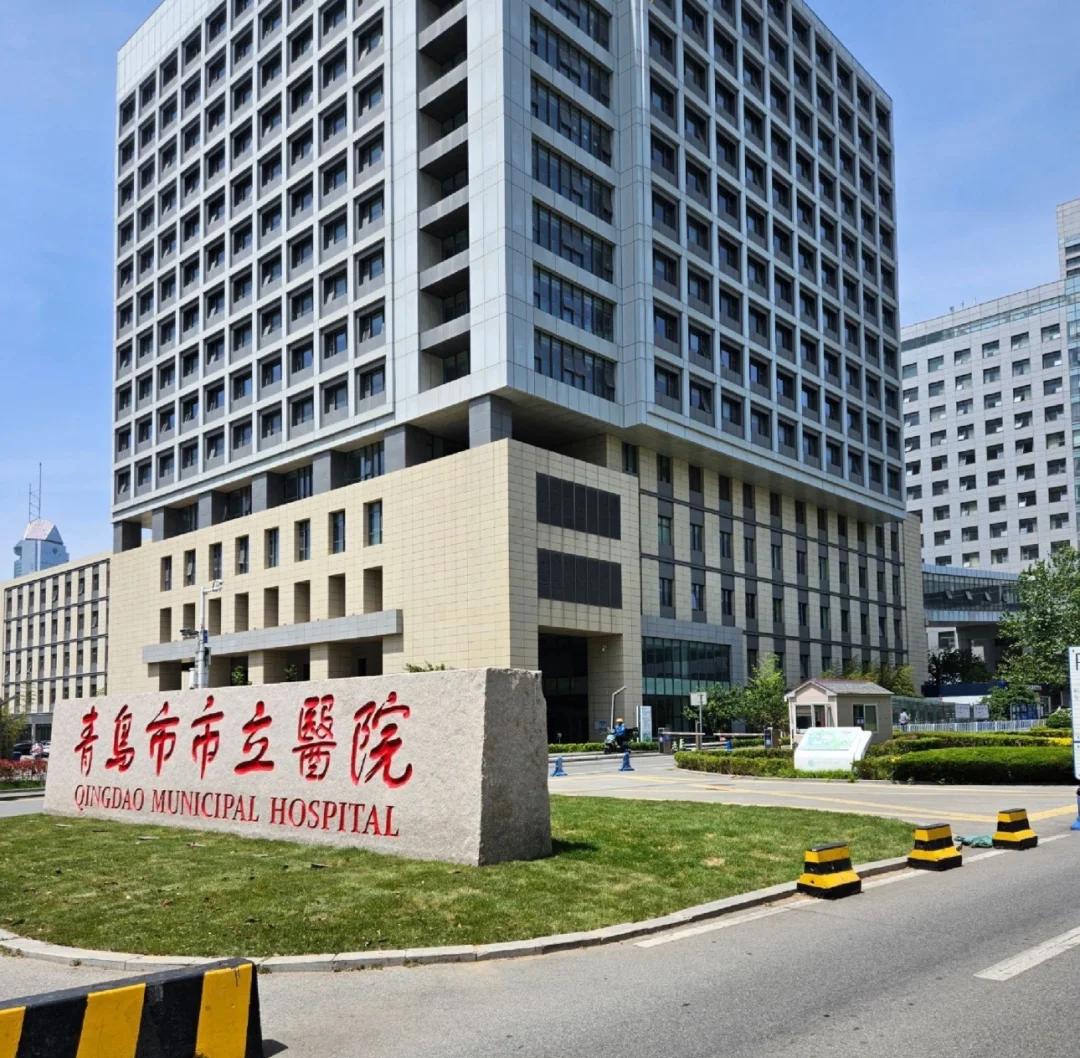 张家界青岛医保城(青岛医保城马守军)