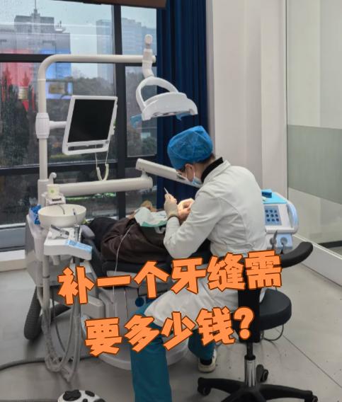 张家界看牙齿可以用医保吗(看牙齿可以用医保吗可以报销吗)