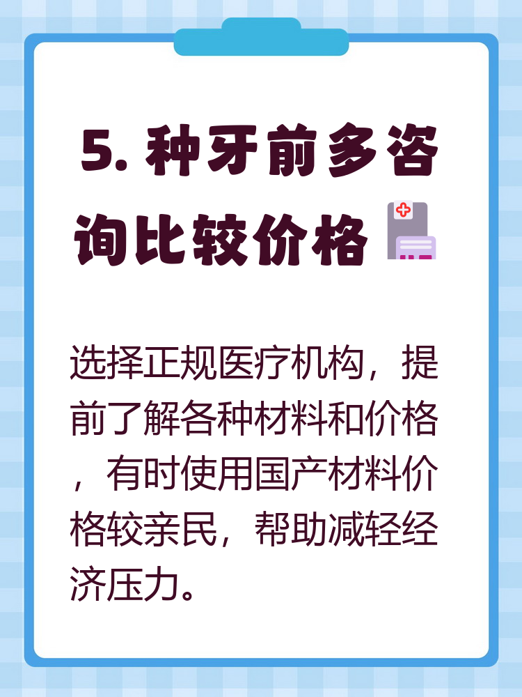 张家界种牙医保报销吗(种牙医保报销吗,报销比例是多少?)