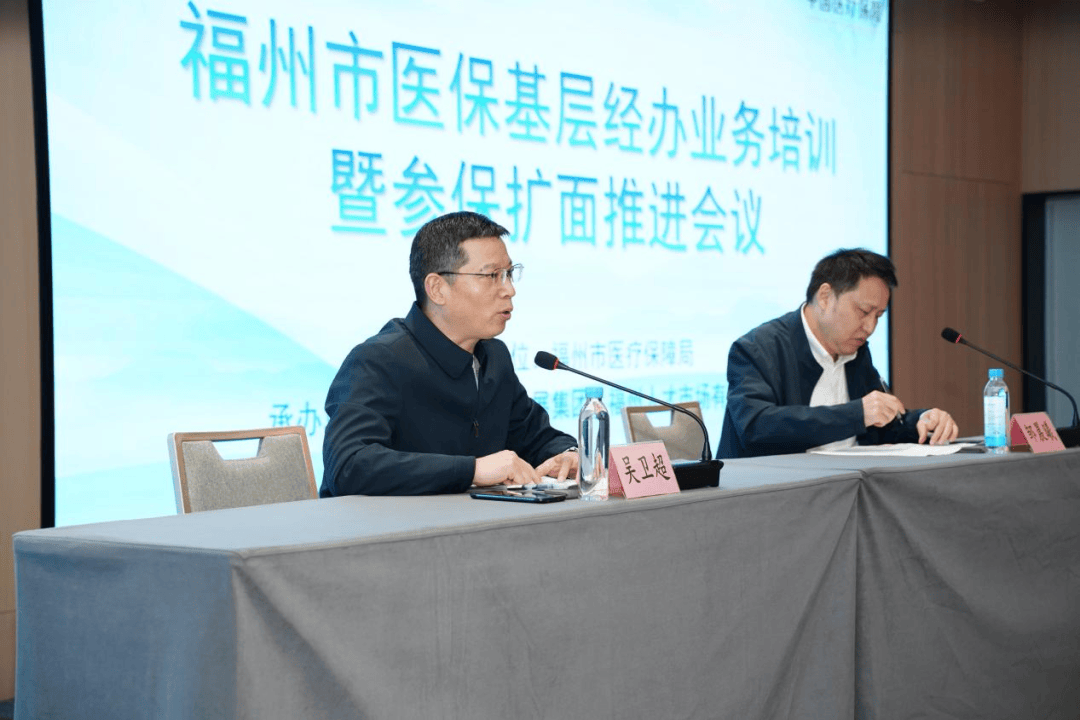 张家界福州医保中心(福州医保中心咨询电话)