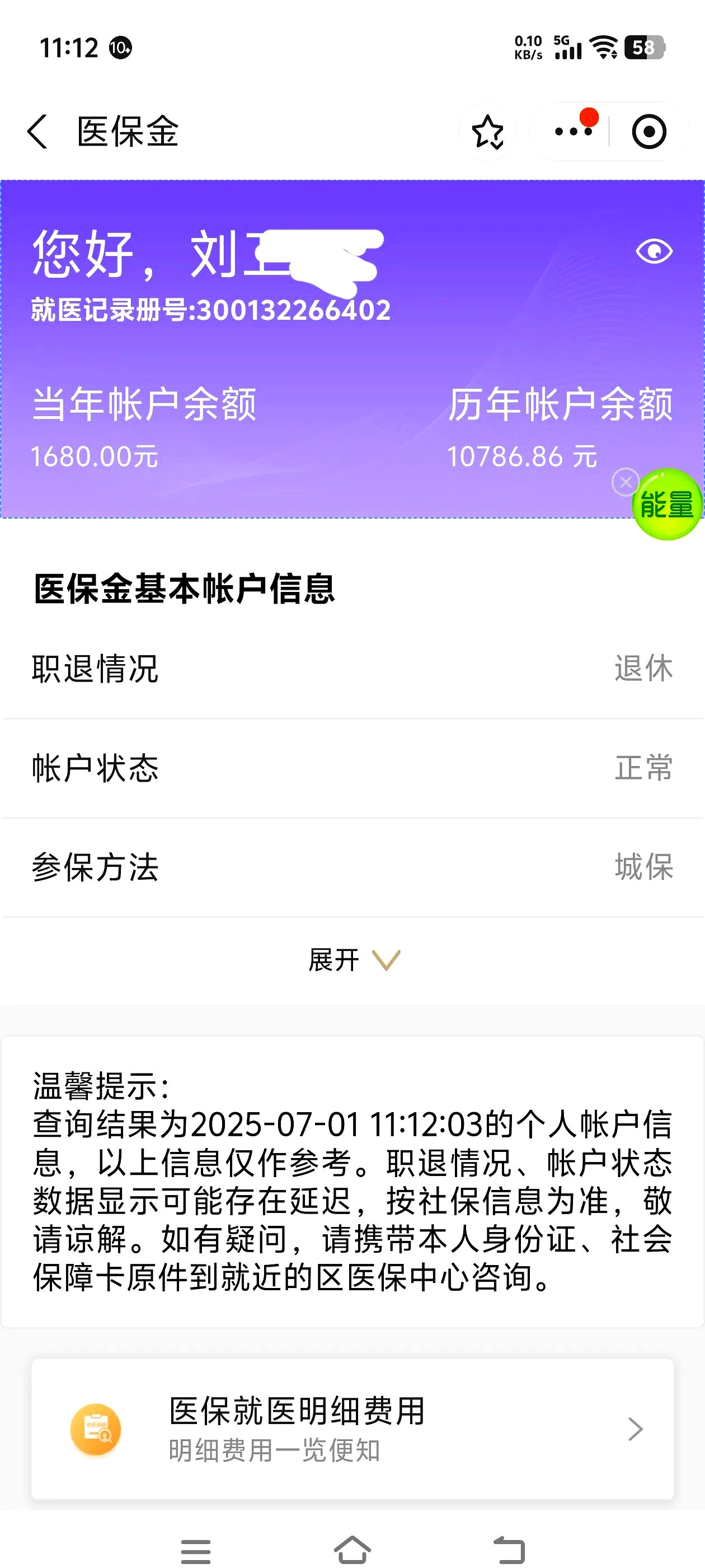 张家界上海医保卡丢了怎么补办(上海医保卡丢了怎么补办 浦东补办地址)