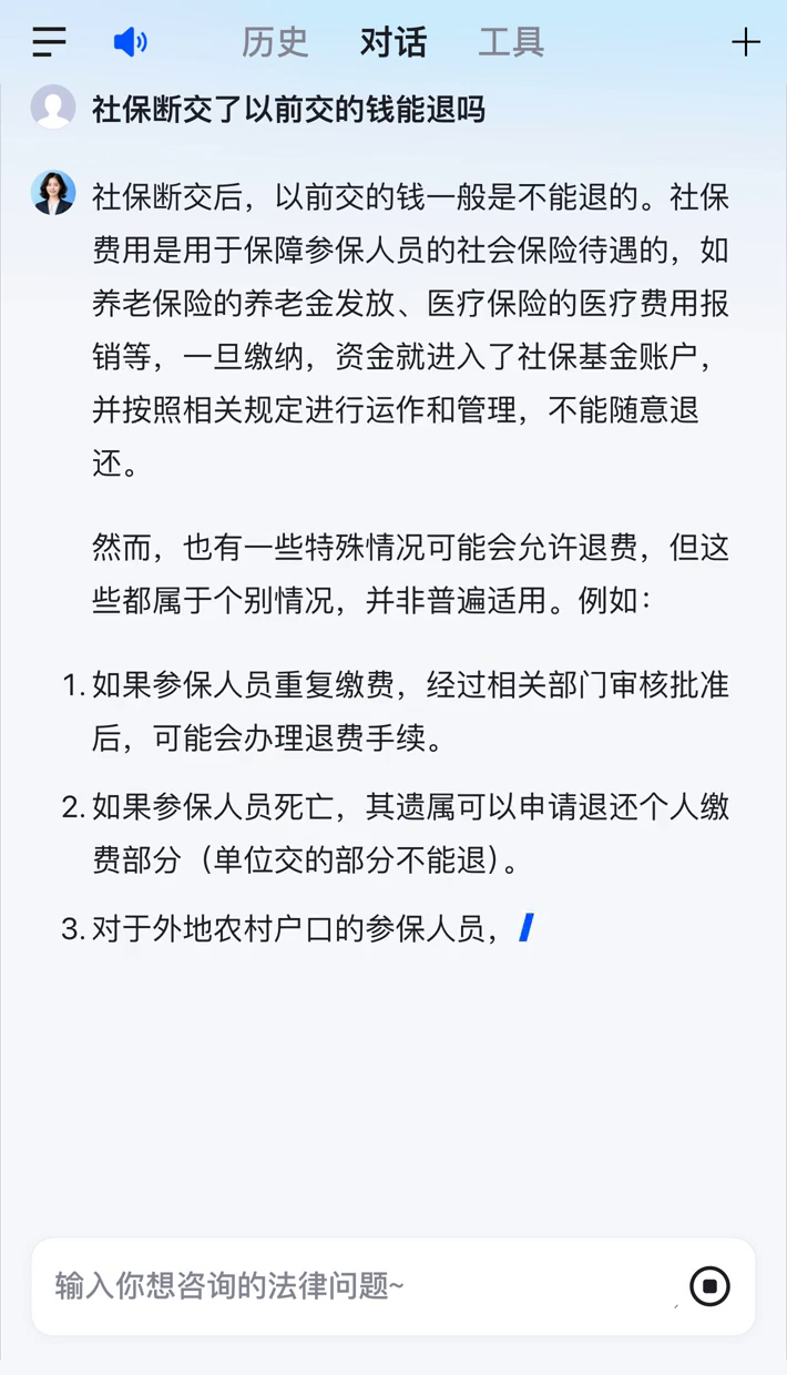 张家界医保断交5年怎么办(医保断了5年能续交吗)